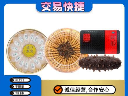 汉中回收礼品