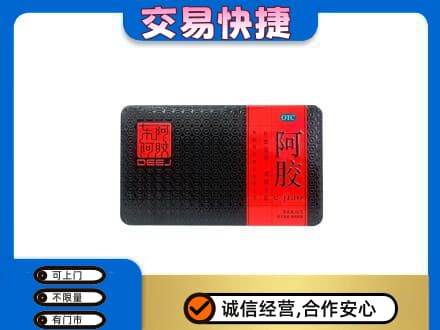 汉中回收阿胶