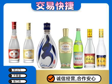 汉中回收汾酒