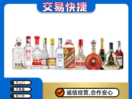 汉中回收酒