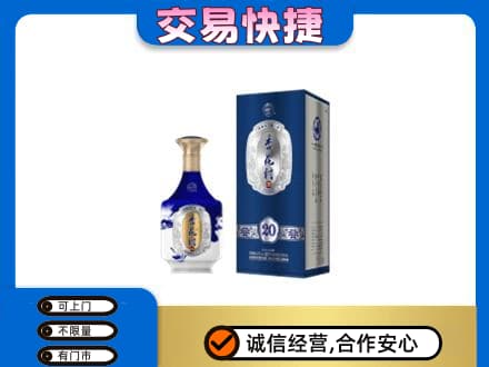 汉中名酒回收杏花村.jpg