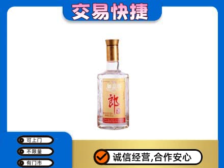 汉中名酒回收郎酒.jpg