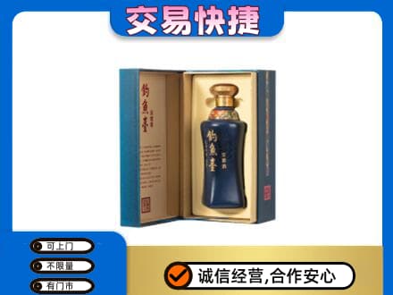 汉中名酒回收钓鱼台.jpg