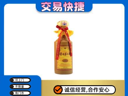 汉中回收15年茅台酒