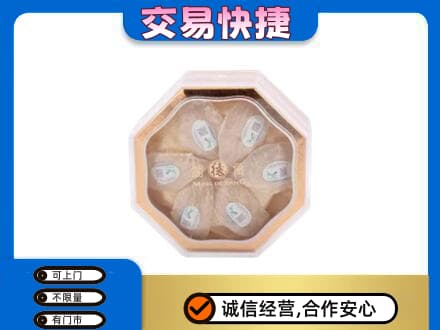 汉中礼品回收燕窝礼盒.jpg